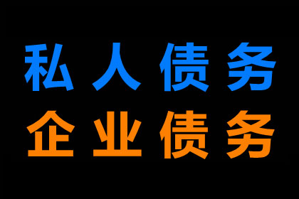 协助物流企业追回300万运输服务费